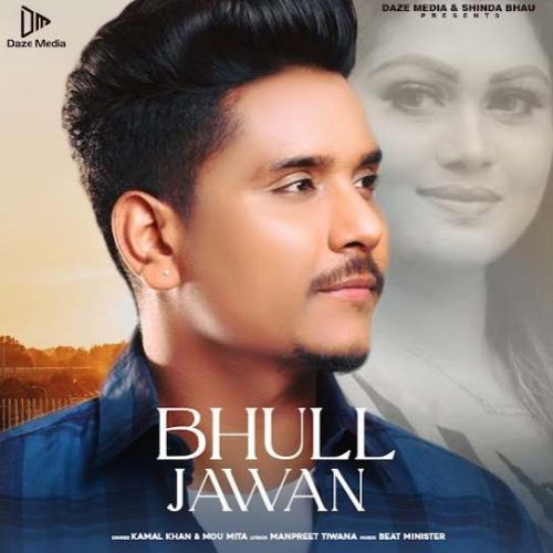 Bhull Jawan Kamal Khan