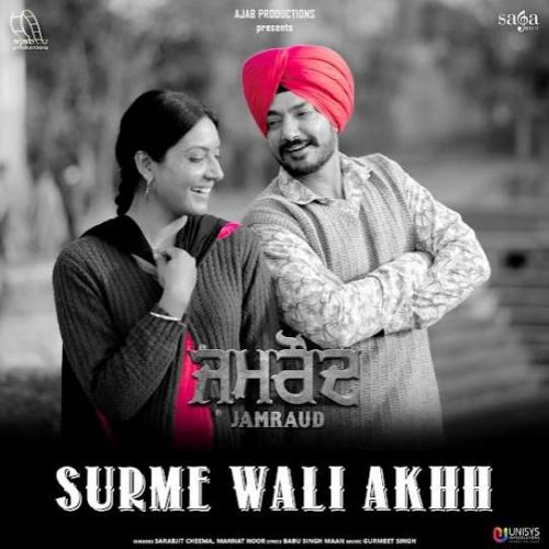 Surme Wali Akhh Sarbjit Cheema
