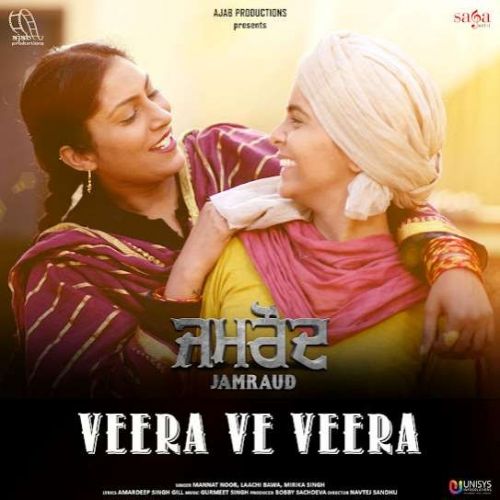 Veera Ve Veera Mannat Noor