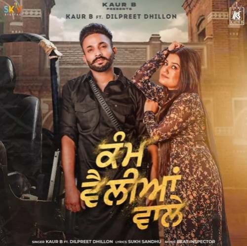 Kam Velliyan Wale Kaur B, Dilpreet Dhillon