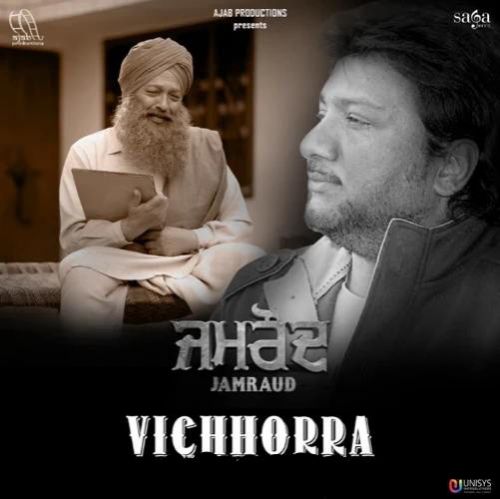 Vichhorra Sardool Sikandar