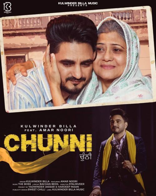 Chunni Kulwinder Billa, Amar Noori