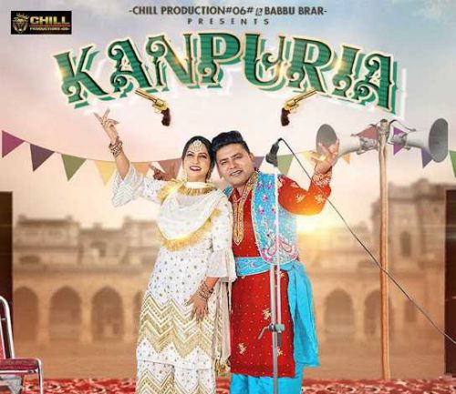 Kanpuria Balkar Ankhila, Manjinder Gulshan