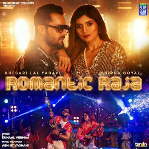 Romantic Raja Shipra Goyal, Khesari Lal Yadav