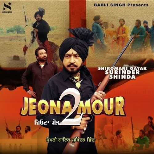 Jeona Mour 2 Surinder Shinda
