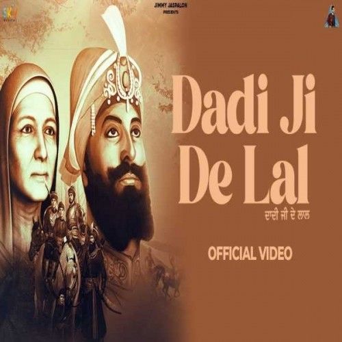 Dadi ji De Lal Jass Bajwa