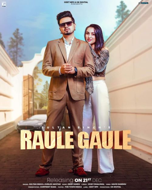 Raule Gaule Sultan Singh, Gurlez Akhtar
