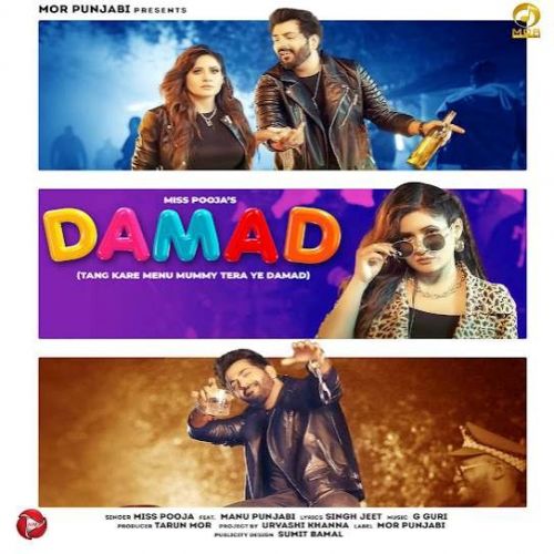Damad Miss Pooja