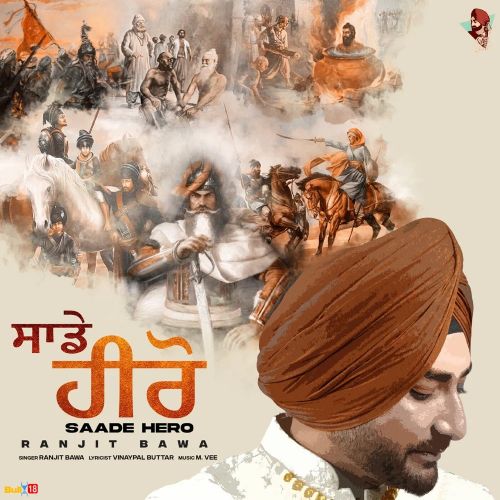 Sade Hero Ranjit Bawa