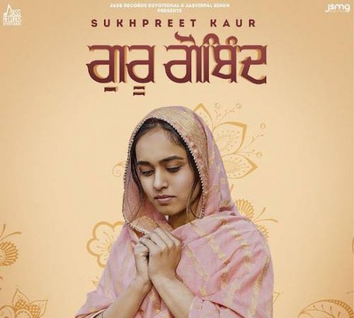 Guru Gobind Sukhpreet Kaur