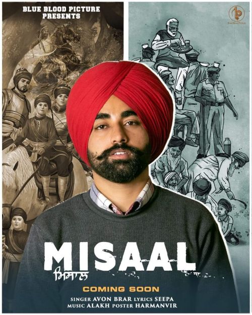 Misaal Avon Brar