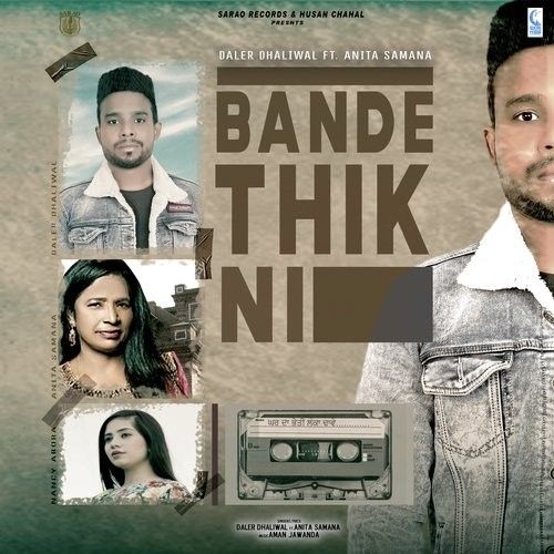 Bande Thik Ni Daler Dhaliwal, Anita Sharma