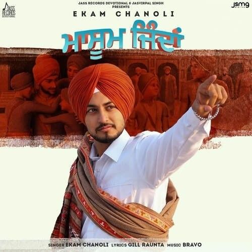 Masoom Jinda Ekam Chanoli