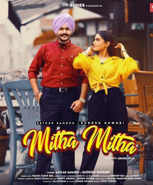 Mitha Mitha Satkar Sandhu, Sudesh Kumari