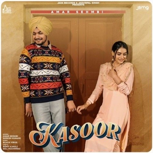Kasoor Amar Sehmbi
