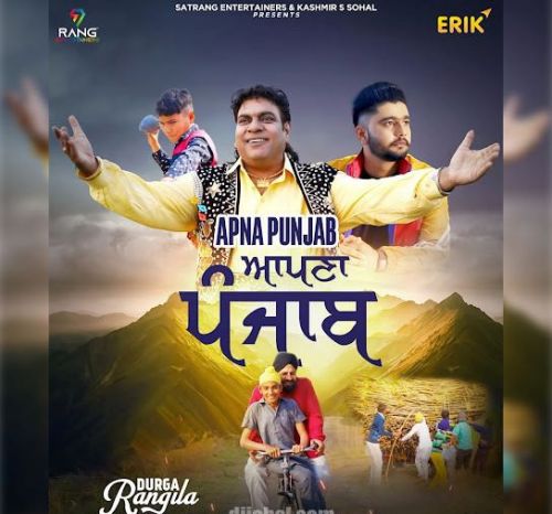 Apna Punjab Durga Rangila