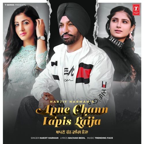 Apne Chann Vapis Laija Harjit Harman