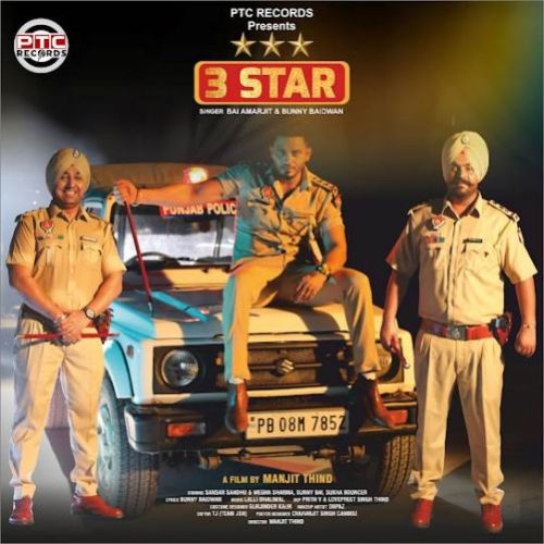 3 Star Bai Amarjit