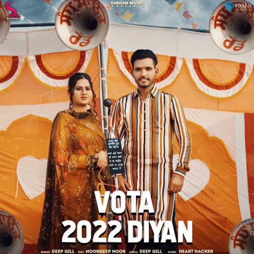 Vota 2022 Diyan Deep Gill