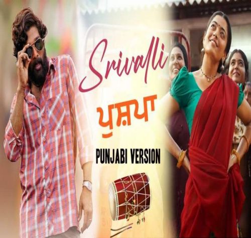 Srivalli Rajveer Rajaa