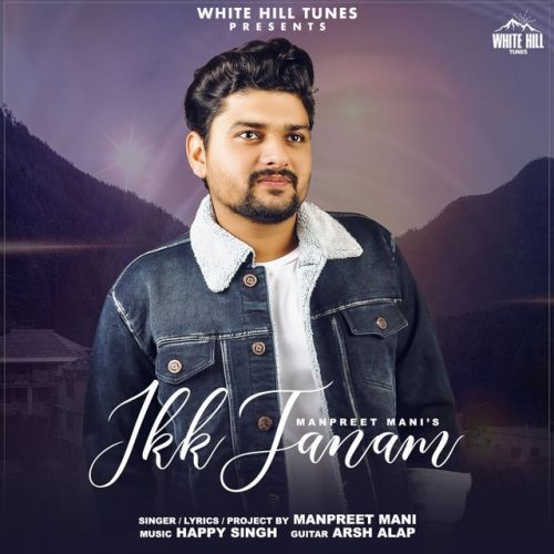 Ikk Janam Manpreet Mani