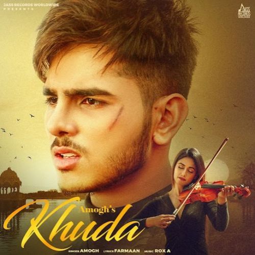Khuda Amogh