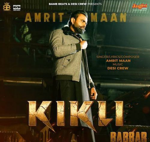 Kikli Amrit Maan