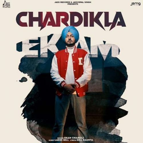 Chardikla Ekam Chanoli