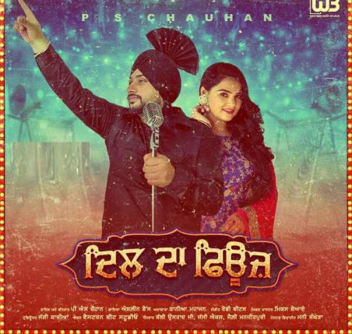 Dil Da Fuse PS Chauhan