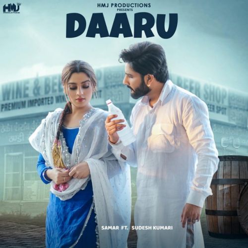 Daaru Samar