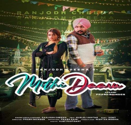 Mithi Daaru Ranjodh Cheema, Gurlej Akhtar