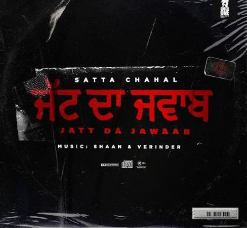 Satta Chahal picture