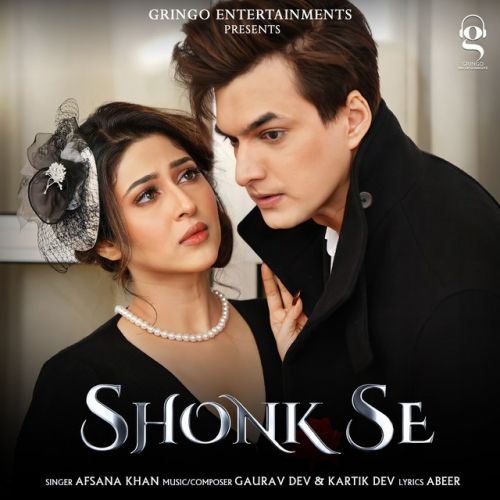 Shonk Se Afsana Khan