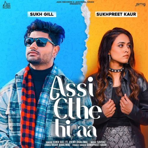 Assi Ethe Hi Aa Sukh Gill, Sukhpreet Kaur