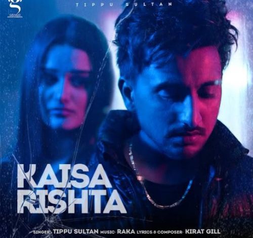 Kaisa Rishta Tippu Sultan