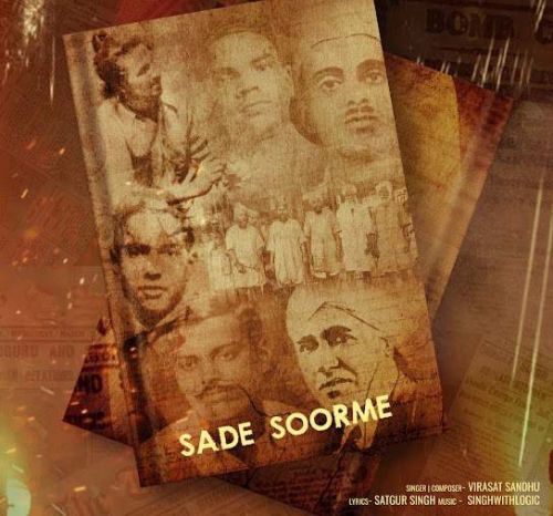 Sade Soorme Virasat Sandhu