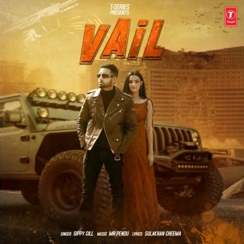 Vail Sippy Gill