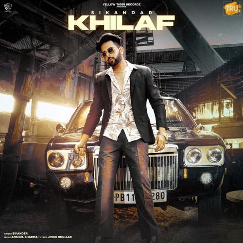 Khilaf Sikandar
