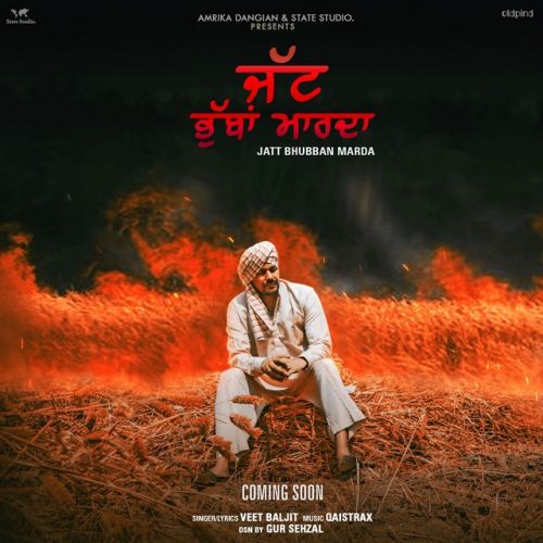 Jatt Bhubban Marda Veet Baljit