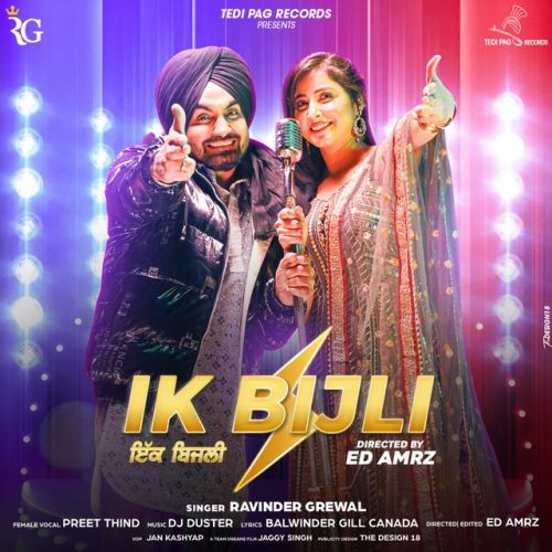 Ik Bijli Ravinder Grewal