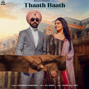 Thaath Baath Lovepreet Randhawa