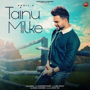 Tainu Milke Akhil