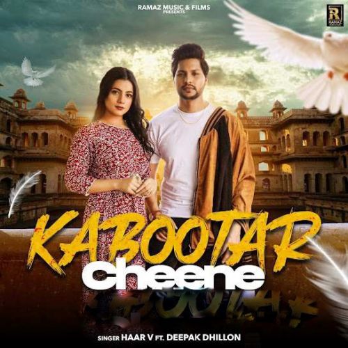 Kabootar Cheene Haar V, Deepak Dhillon