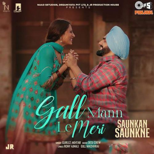 Gall Mann Le Meri Gurlez Akhtar