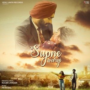 Supne Wargi Kulbir Jhinjer