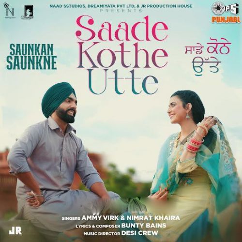 Saade Kothe Utte Ammy Virk, Nimrat Khaira