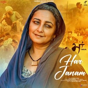 Har Janam Kamal Khan