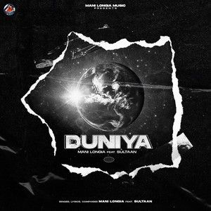Duniya Mani Longia