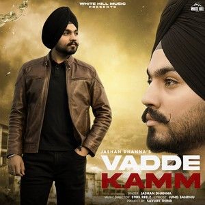 Vadde Kamm Jashan Dhanna