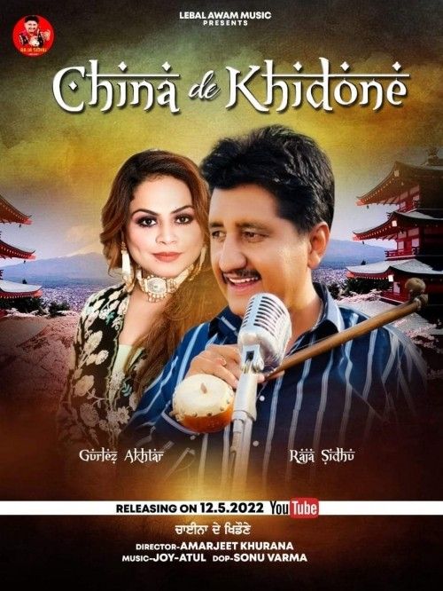 China De Khidone Raja Sidhu, Gurlez Akhtar